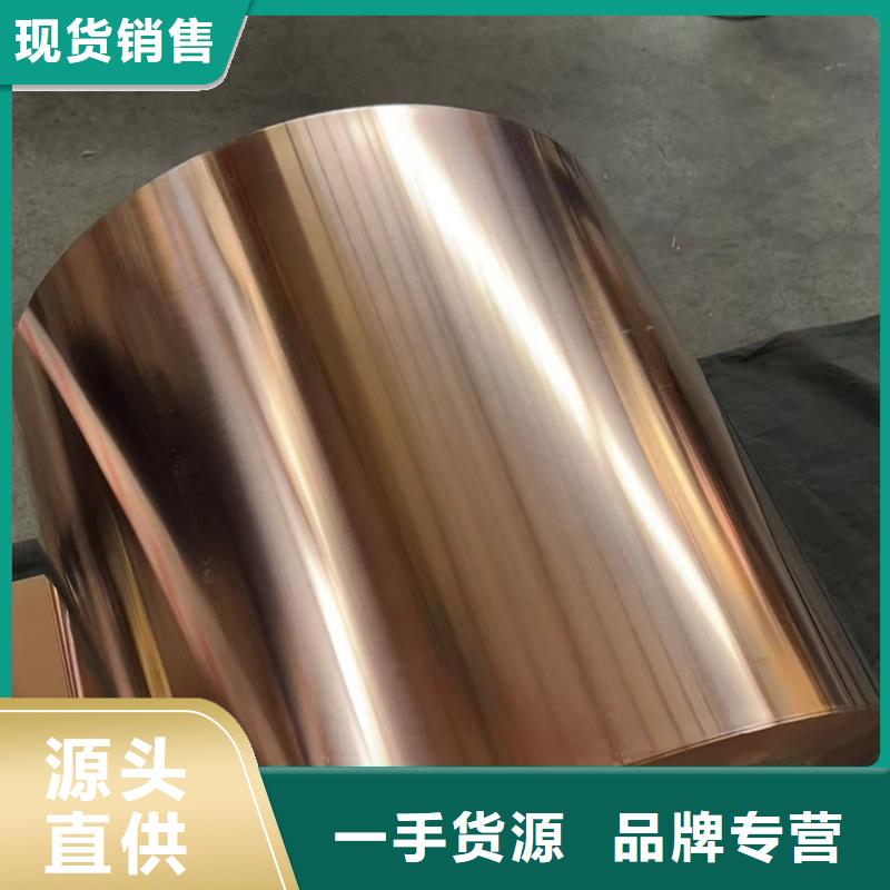 紫銅帶制造廠家