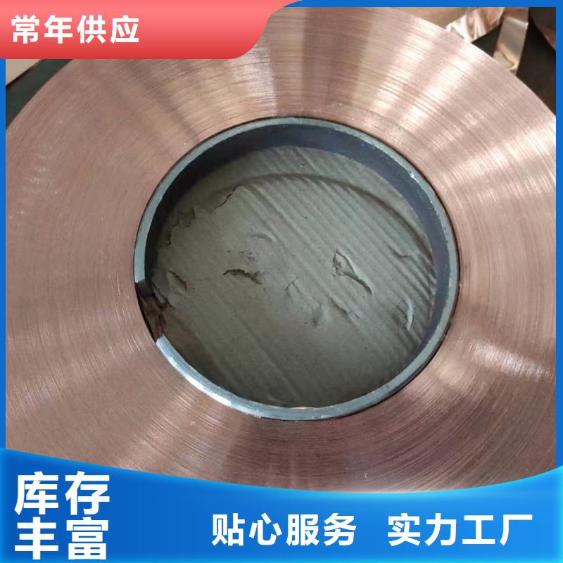 紫銅帶重信譽廠家