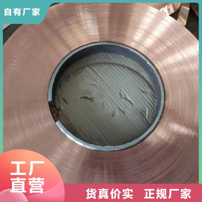 紫銅帶值得買