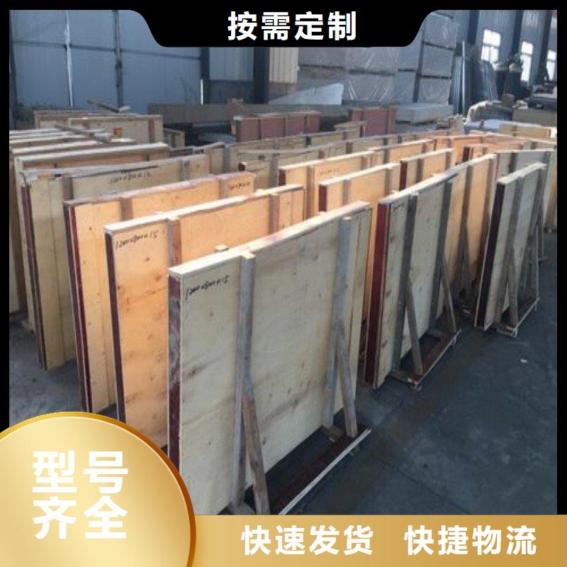 鉛門一站式采購