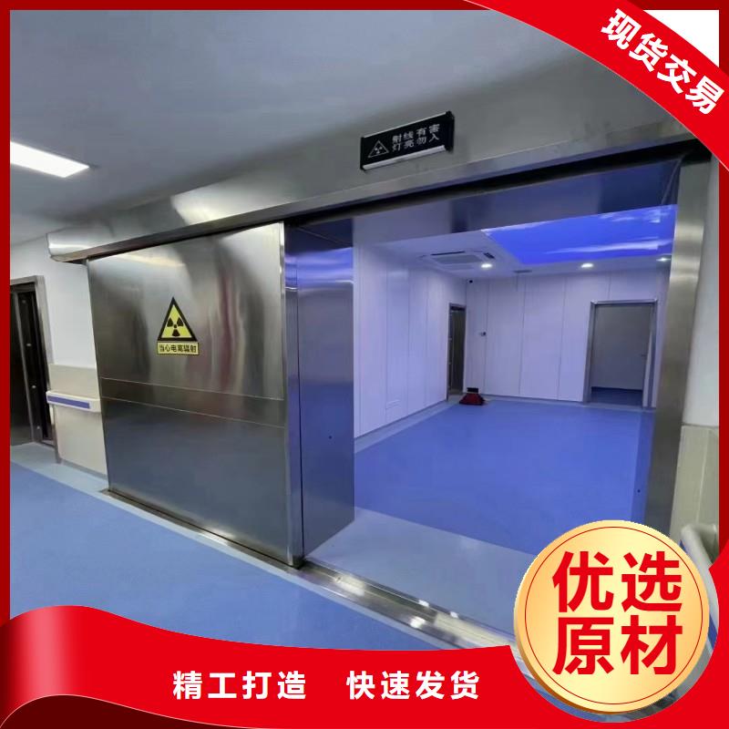 X射線防護工程_歡迎致電