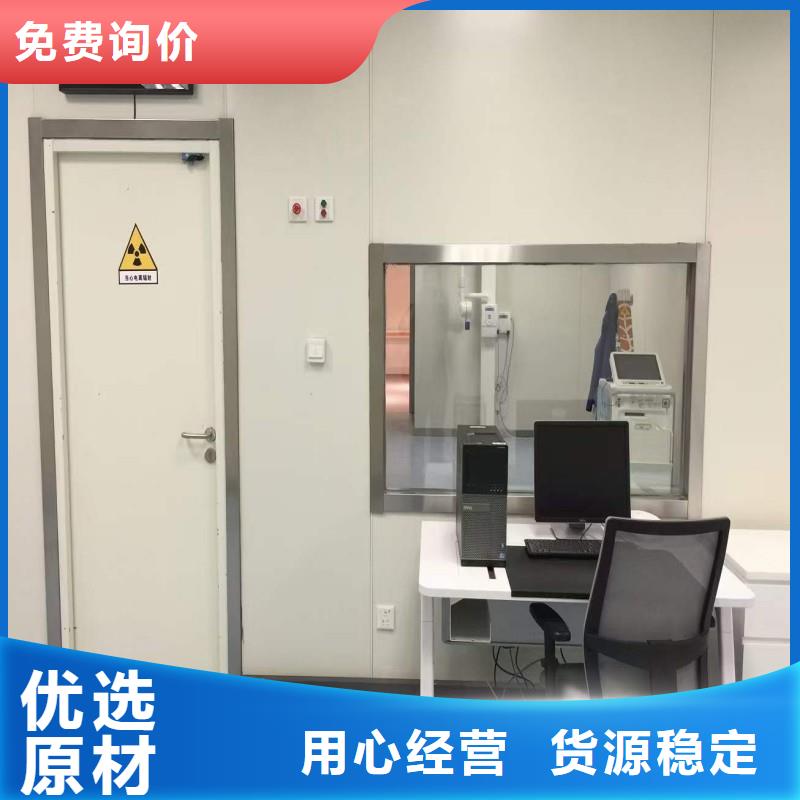 輻射防護-公司歡迎您！