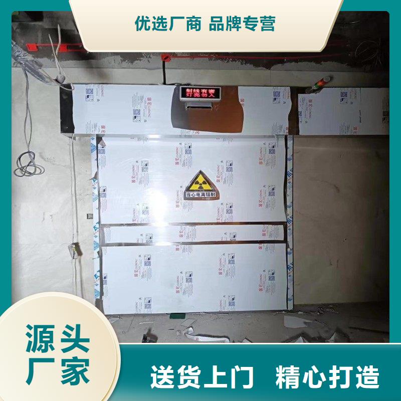 訂購防輻射鉛門