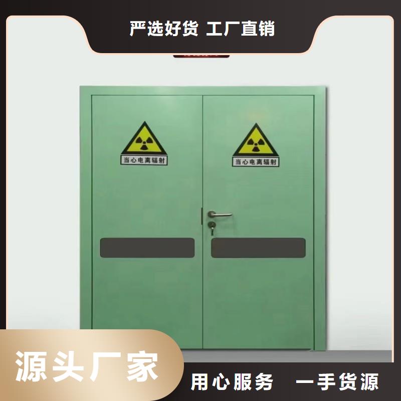 供應(yīng)X射線(xiàn)防護(hù)門(mén)_實(shí)力廠(chǎng)家