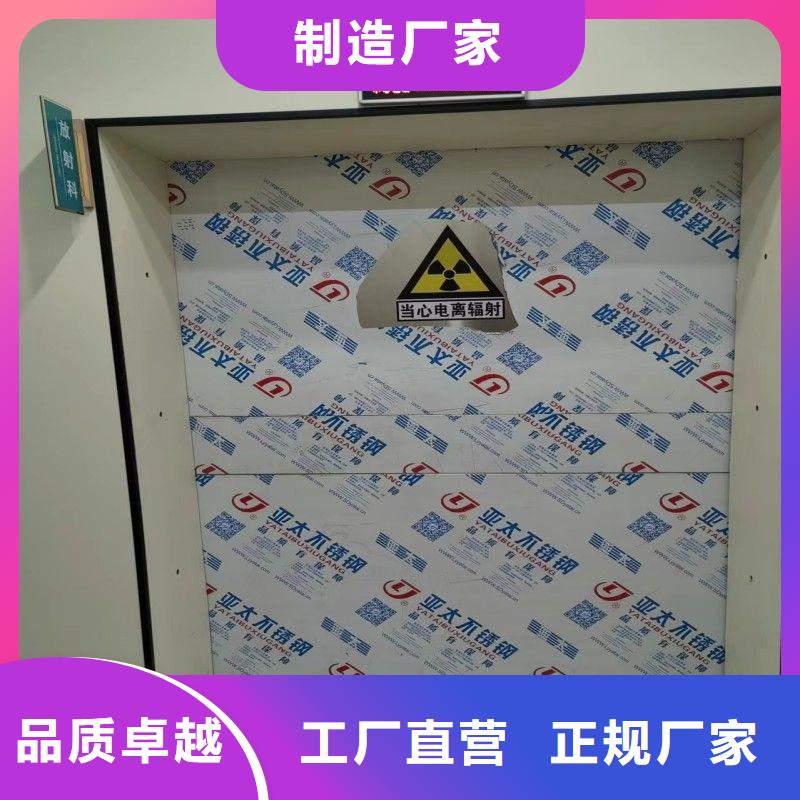 铅门自产自销
