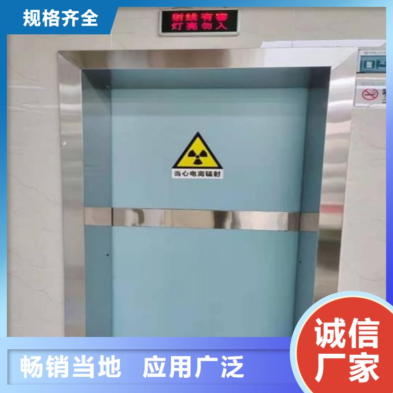 口腔科防護(hù)鉛門省心省錢