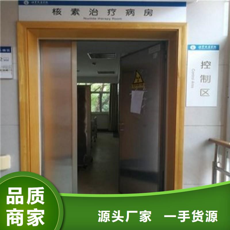 CT防護鉛門-貨到付款