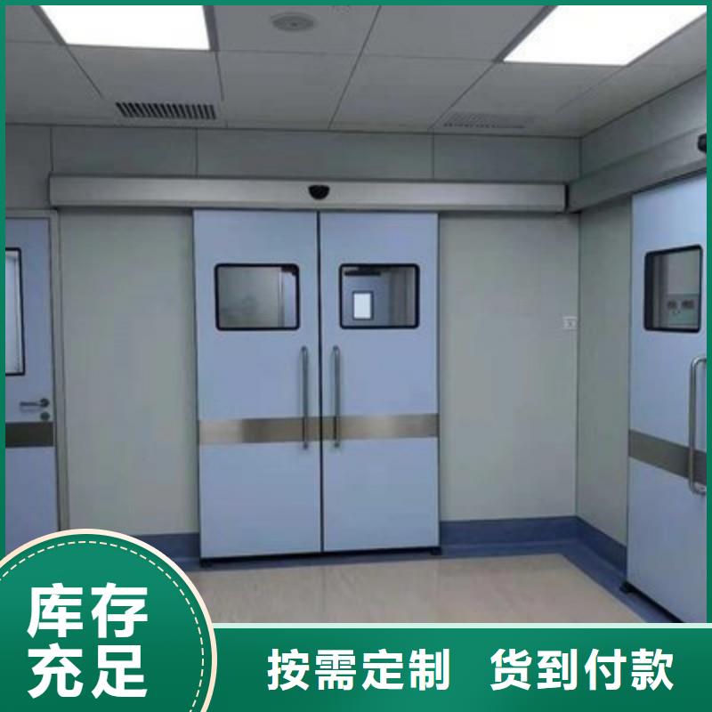 口腔科防護(hù)鉛門廠家發(fā)貨迅速