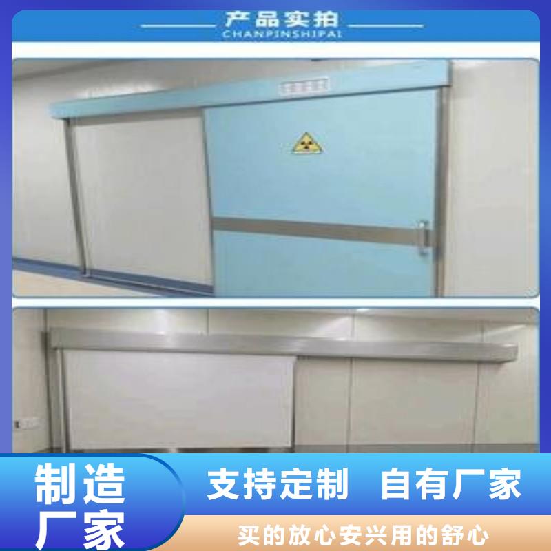 信譽(yù)好的口腔科防護(hù)鉛門廠家_質(zhì)量保證