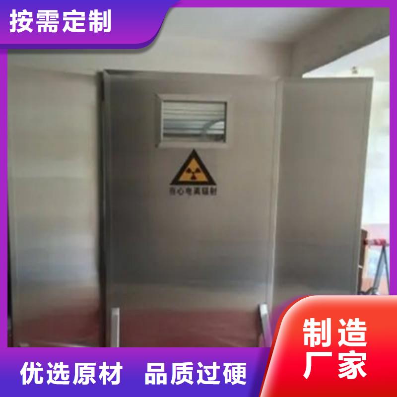 X射線(xiàn)防護(hù)鉛門(mén)廠家在什么位置
