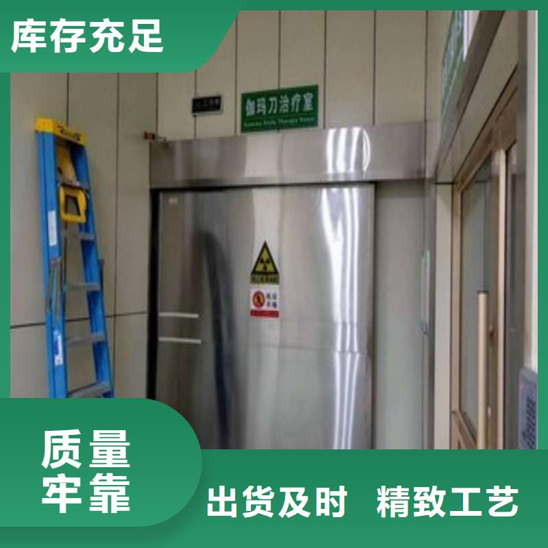 價格低的
X射線防護(hù)門本地廠家