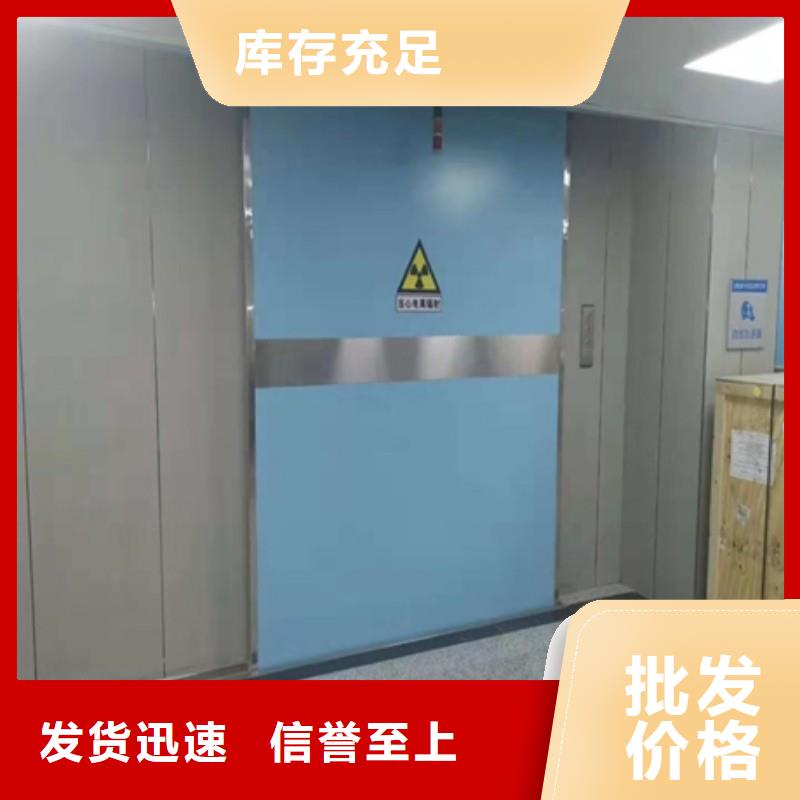 防輻射門經(jīng)濟實用