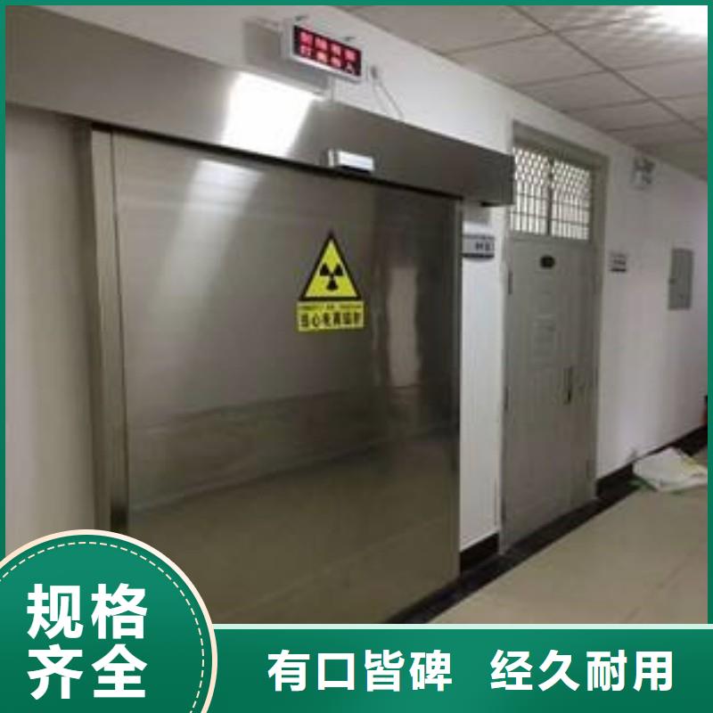 口腔科防護門廠家服務(wù)熱線