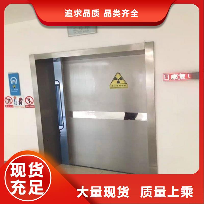 價(jià)格合理的醫(yī)用防護(hù)門生產(chǎn)廠家
