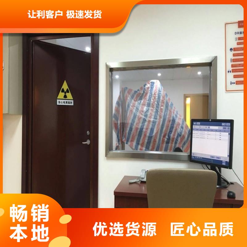 醫(yī)院防護(hù)工程-質(zhì)量保證