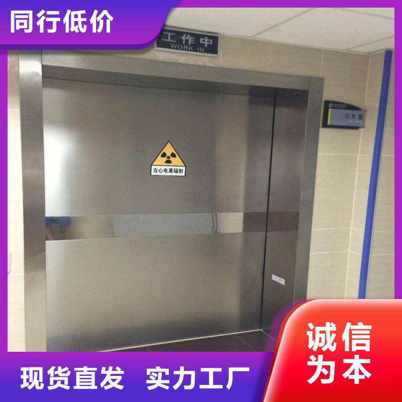 醫(yī)用防護(hù)門-優(yōu)質(zhì)靠譜
