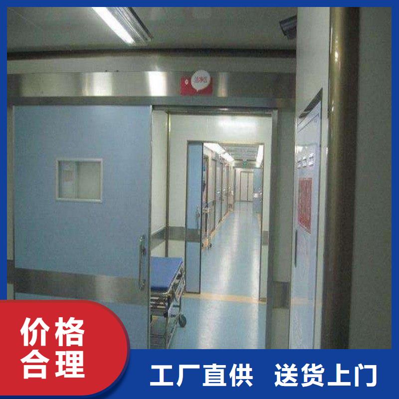 醫(yī)用防護(hù)鉛門生產(chǎn)廠家_廠家直銷