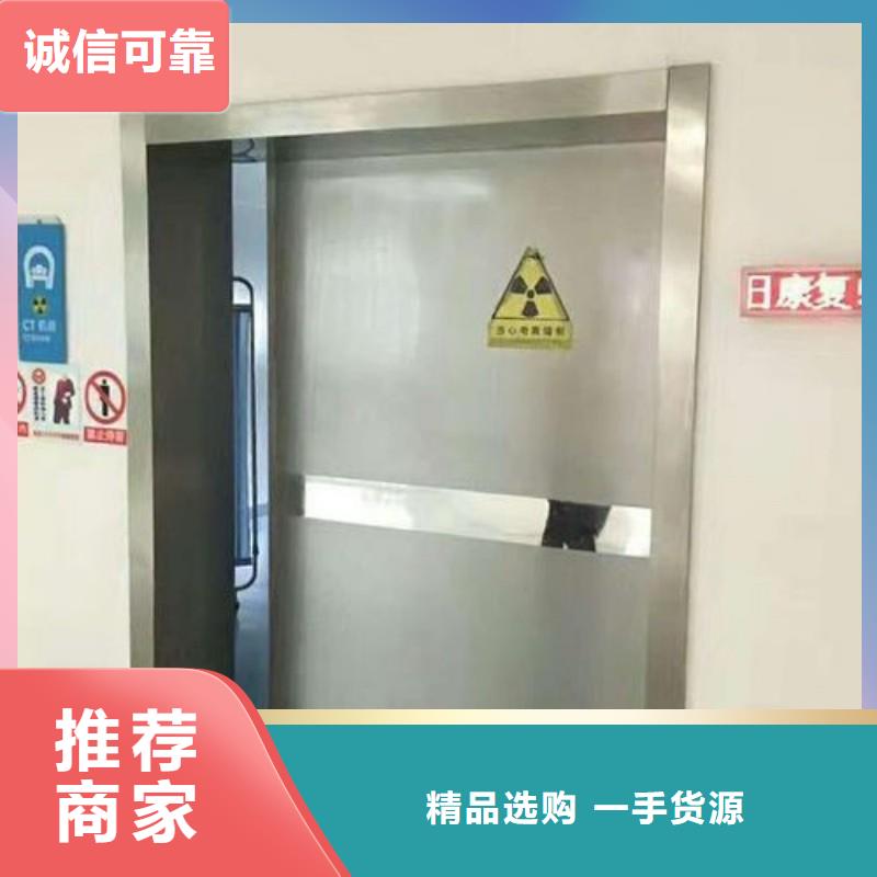誠信為本醫(yī)用防護鉛門廠家