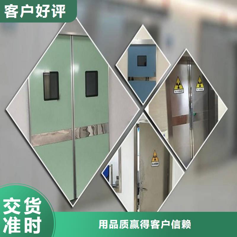 選購核醫(yī)學(xué)科防護(hù)鉛門找正興醫(yī)用工程有限公司