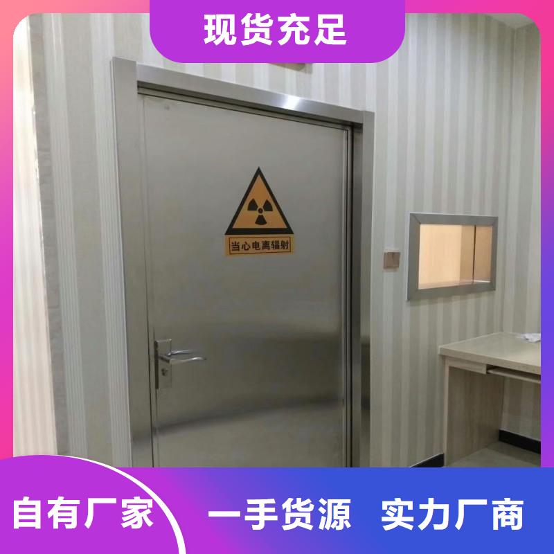 買口腔科防護(hù)門選擇實(shí)體廠家