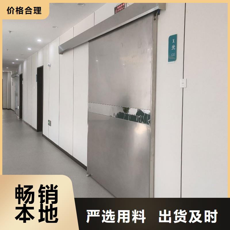 防輻射鉛門今日價(jià)格行情