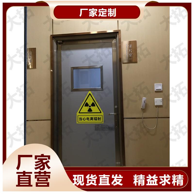 采購防輻射工程-現(xiàn)貨充足有保障