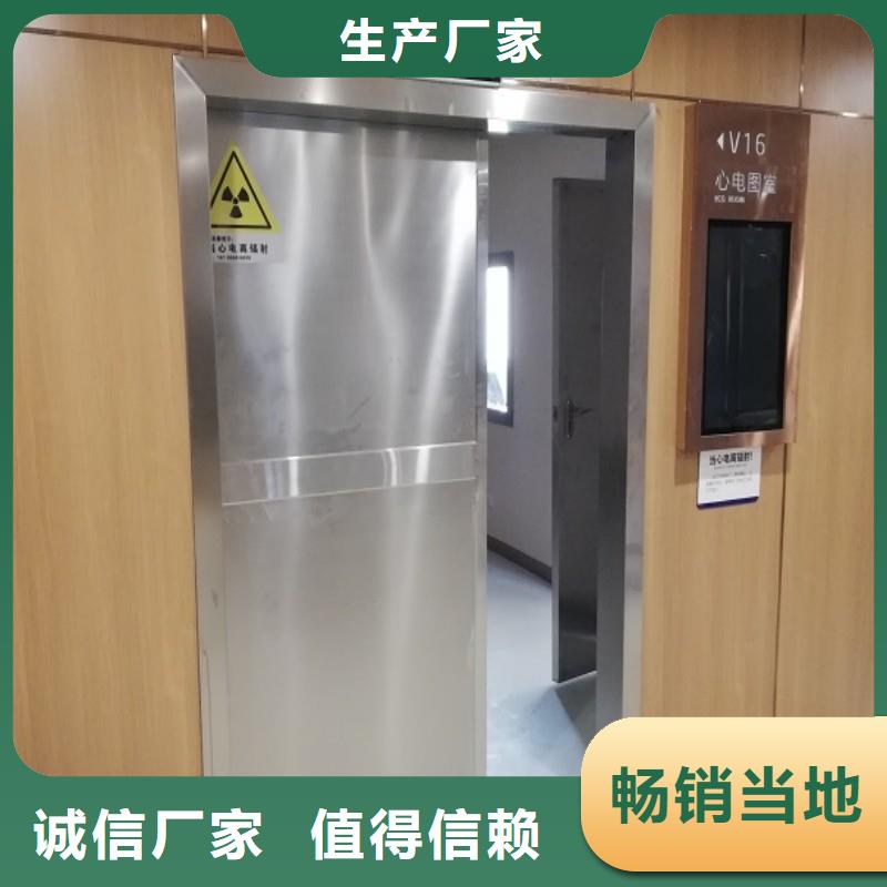 有現(xiàn)貨的X射線防護工程公司