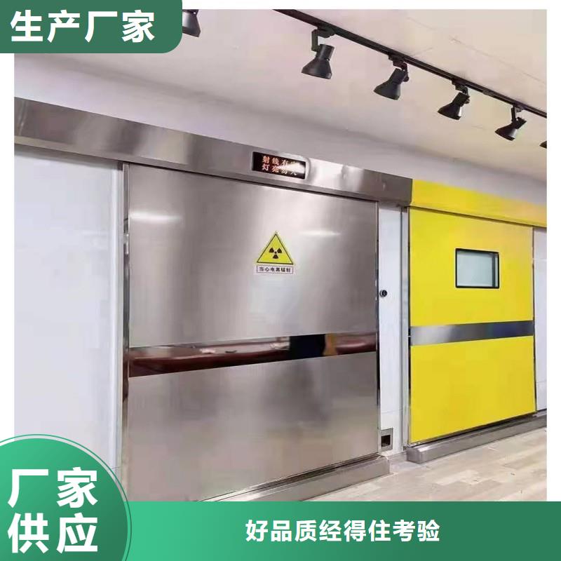 X射線防護工程以誠為本