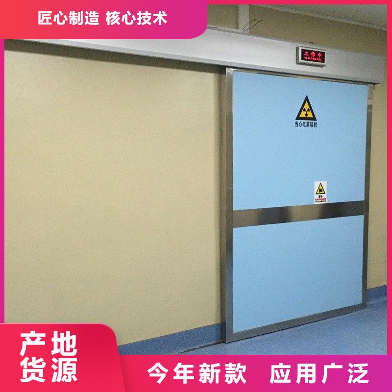 醫(yī)用防護門廠家質(zhì)優(yōu)價廉