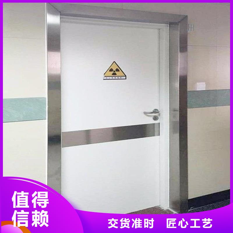 核醫(yī)學(xué)科防護(hù)鉛門廠家新報(bào)價(jià)