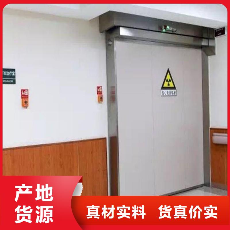 定做口腔科防護(hù)門