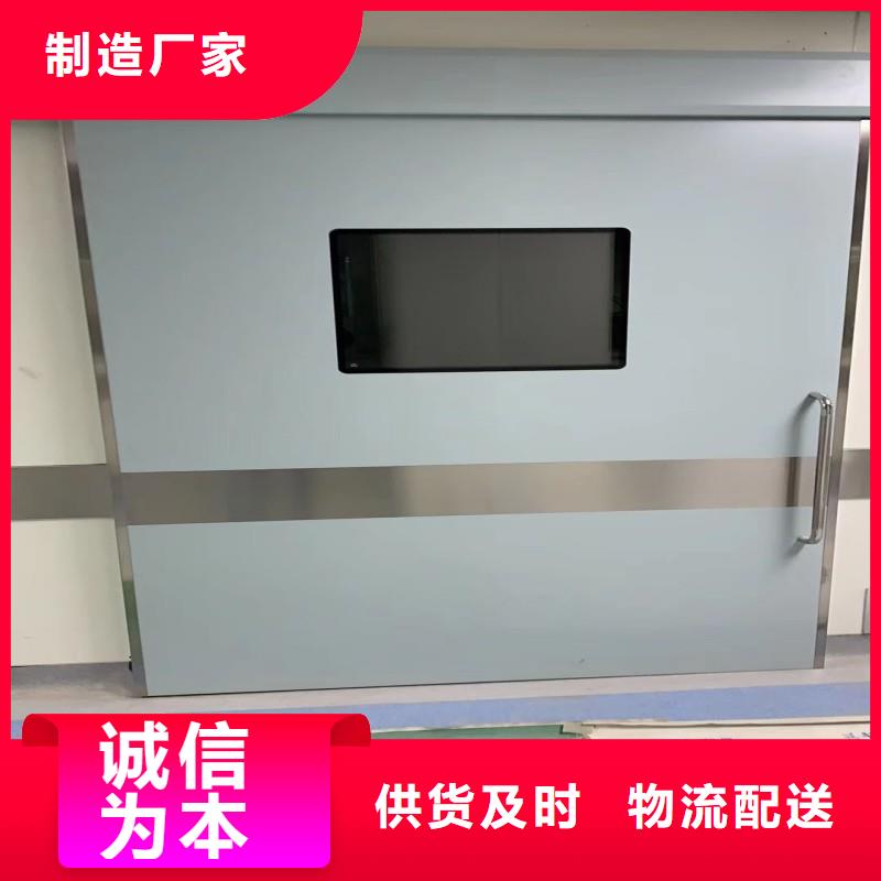 医用防护门厂家加工