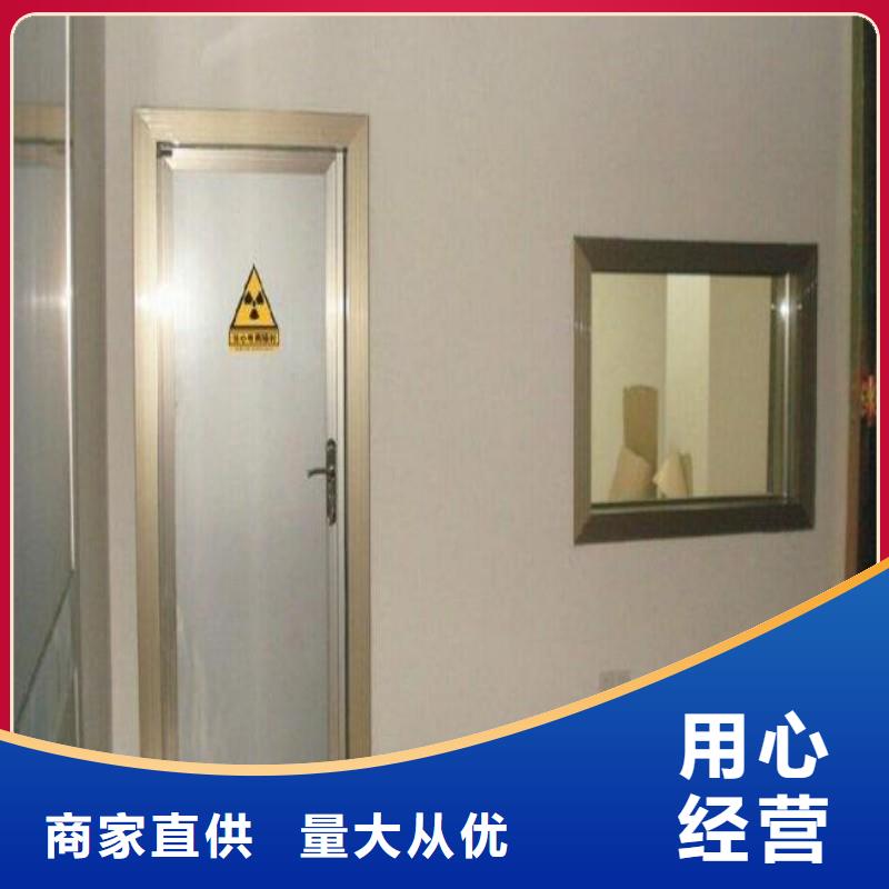 優(yōu)選X射線防護工程