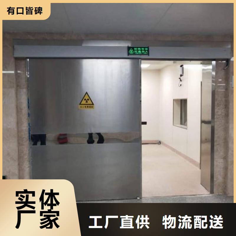 加速器防護(hù)門采購_加速器防護(hù)門