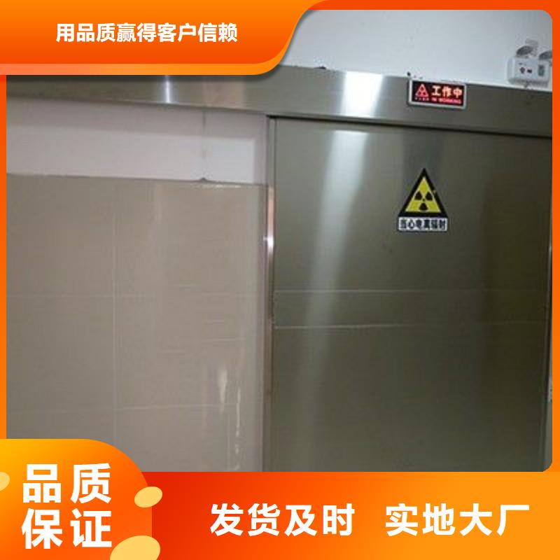 口腔科防護(hù)鉛門可靠優(yōu)惠