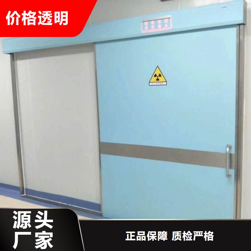 醫(yī)院防護(hù)工程-質(zhì)量保證