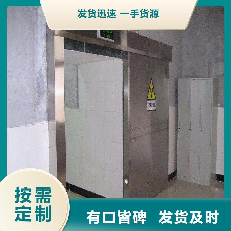 醫(yī)用防護鉛門定制-不另行收費
