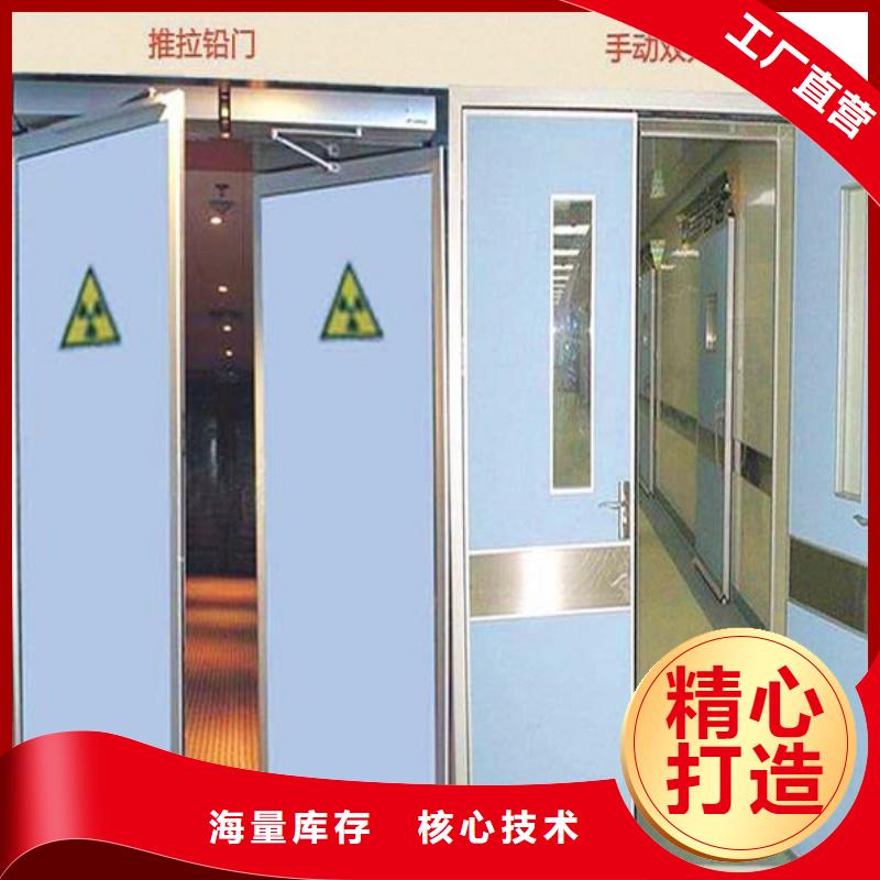 鉛門(mén)可加工設(shè)計(jì)