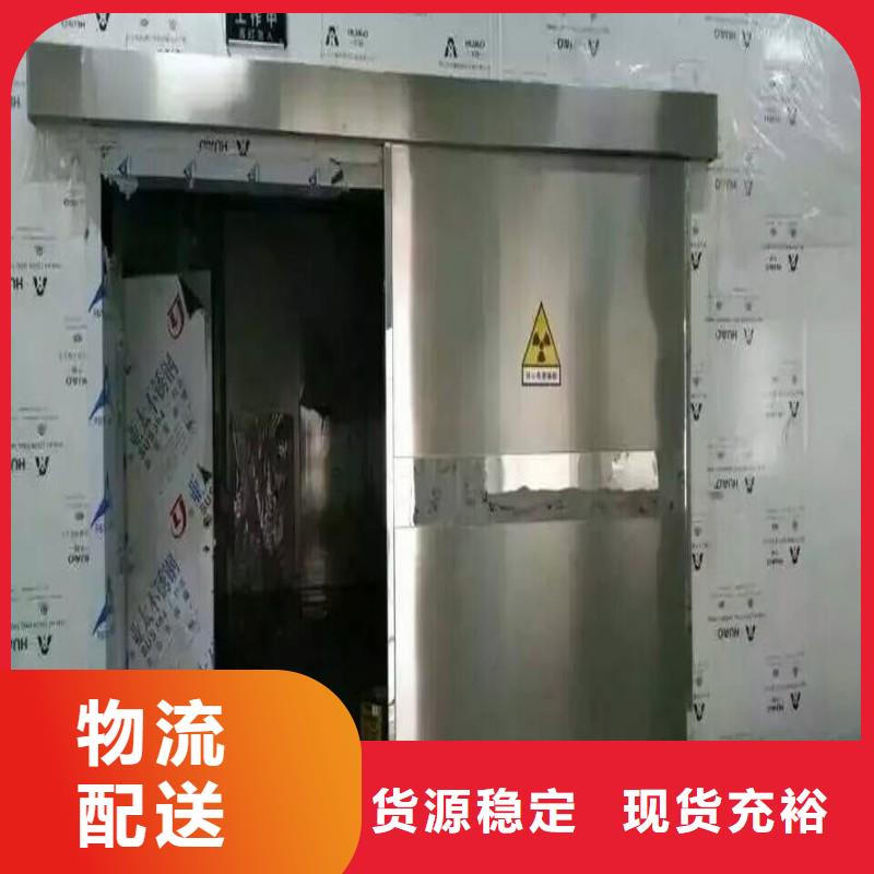 供應批發(fā)X射線防護鉛門廠家
