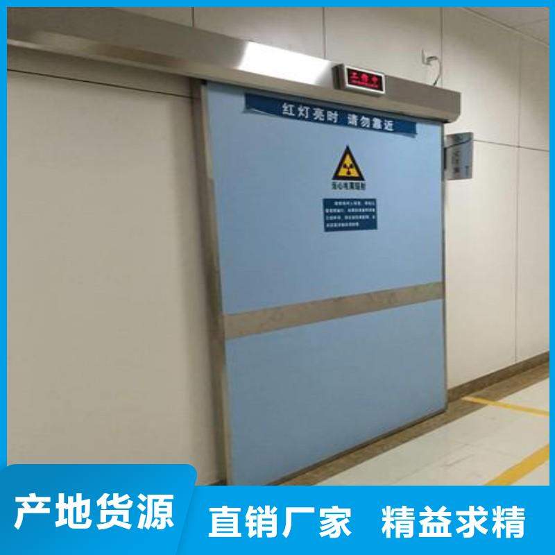 ：醫(yī)用防護(hù)門生產(chǎn)廠家