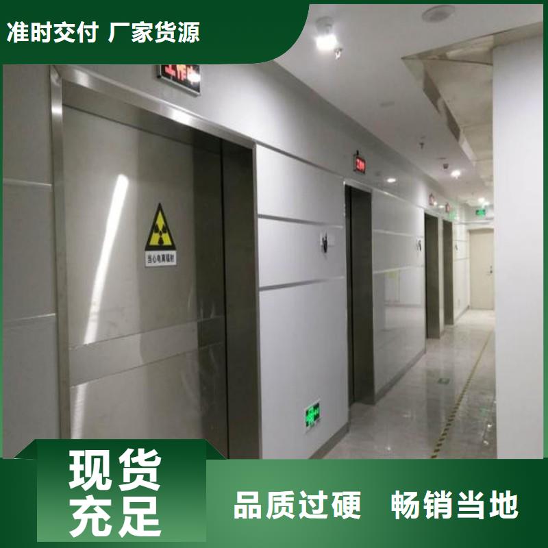 加速器防護(hù)鉛門優(yōu)質(zhì)供貨商