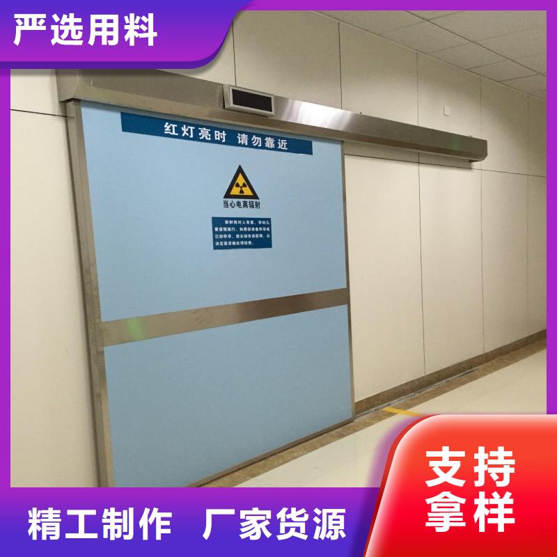 防輻射門以誠為本歡迎咨詢