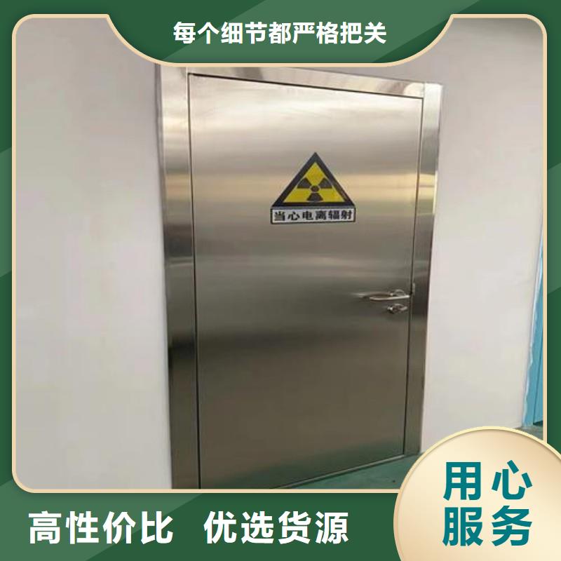 2025價格合理的##防輻射門廠家##免費咨詢