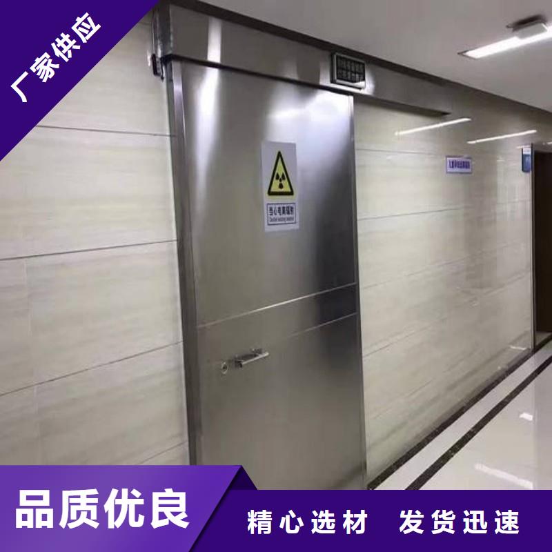 防輻射鉛門-送貨上門