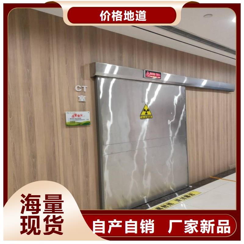 X射線防護(hù)鉛門(mén)品牌廠家-買著放心