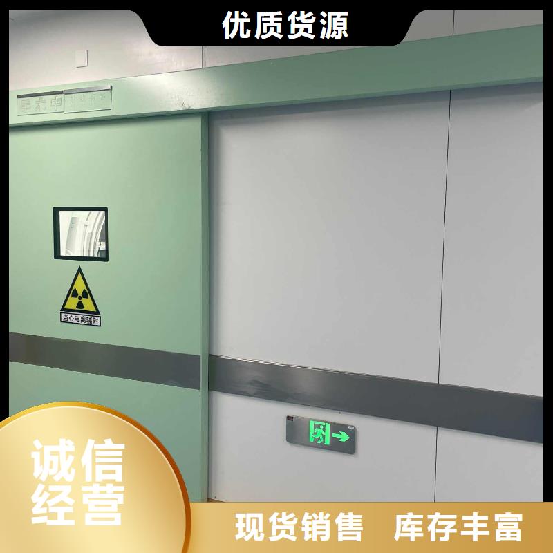 賣(mài)醫(yī)用防護(hù)鉛門(mén)的銷(xiāo)售廠家