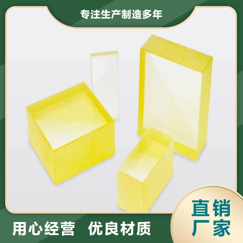 鉛玻璃品質(zhì)保證實(shí)力見證