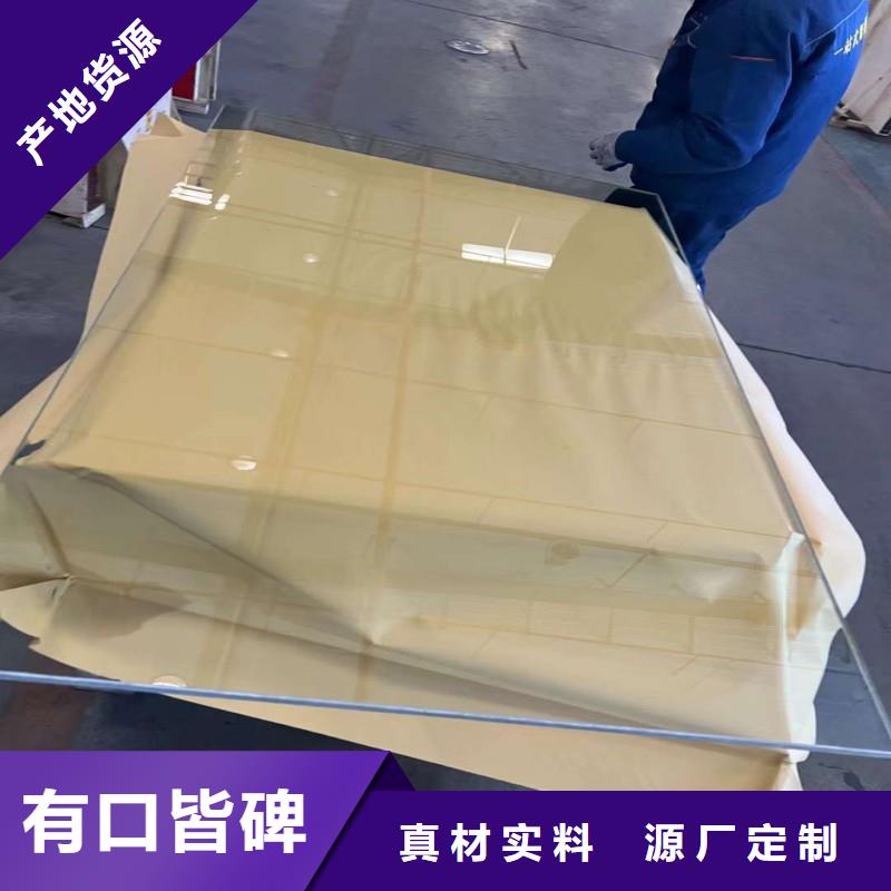 鉛玻璃源頭廠家直銷(xiāo)
