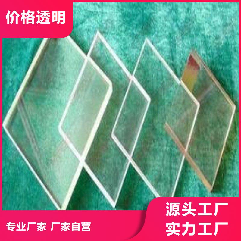 鉛玻璃源頭廠家量大價(jià)優(yōu)