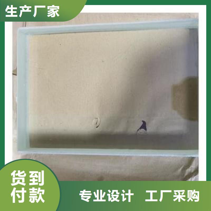 鉛玻璃保障